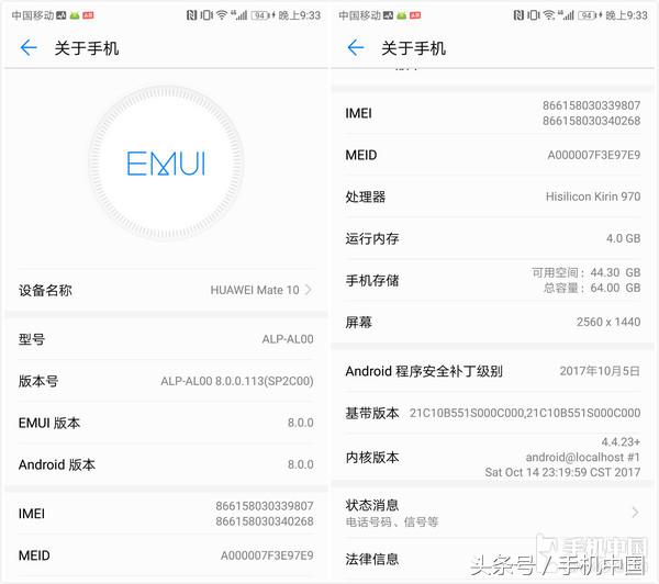 华为mate10评测保时捷,华为mate10完整评测