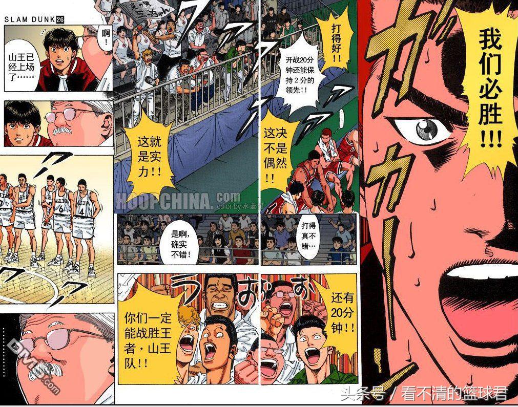 灌篮高手湘北vs山王樱木怎么受伤,赤木认可樱木山王