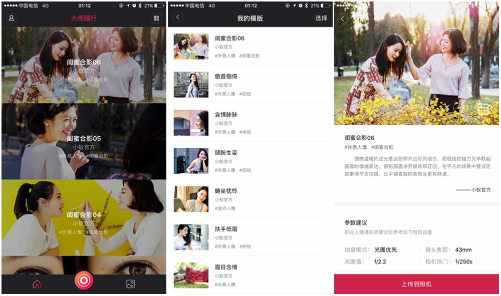 小蚁微单m1值不值得买,小蚁微单m1拍竖构图怎么全屏
