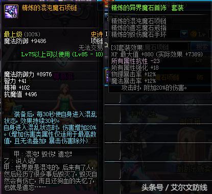 dnf分解不了的史诗装备怎么办,dnf不能分解的神器装备怎么处理