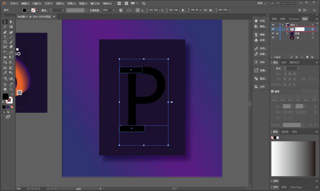 ai渐变海报如何制作,ai文字海报制作教程步骤图解
