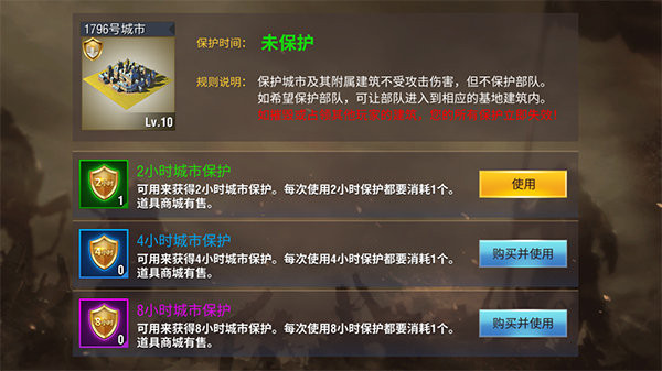 二战风云2城市最高等级,二战风云2没有建造位置怎么办