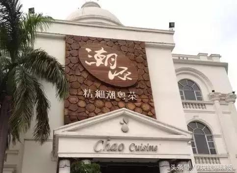 广州早茶前十家,广州40家早茶