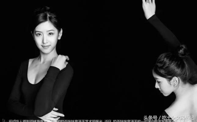 时尚被嘲讽,时尚圈吐槽明星