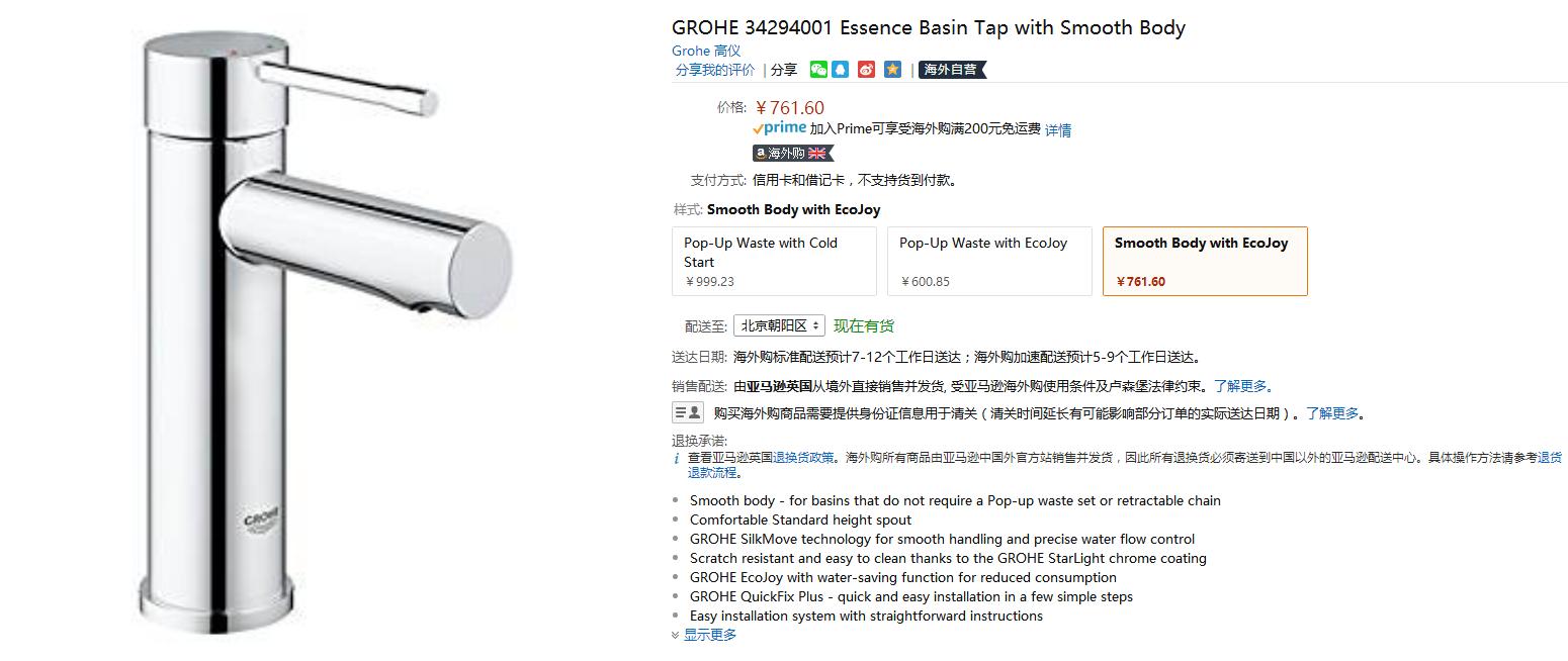 亚马逊德国直邮怎么操作,亚马逊德国发货中国仓库