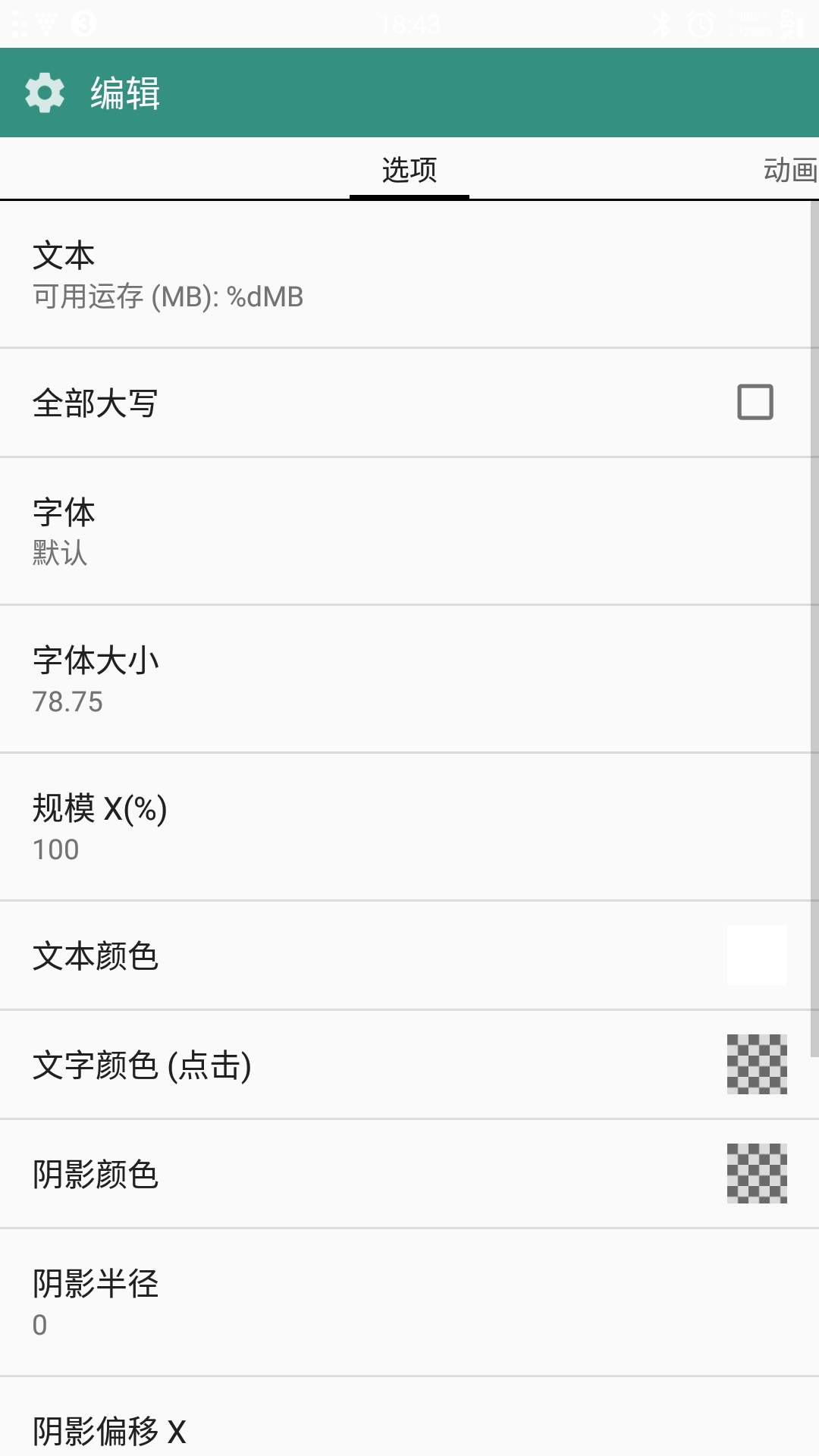 安卓免费美化app,手机美化主题软件下载