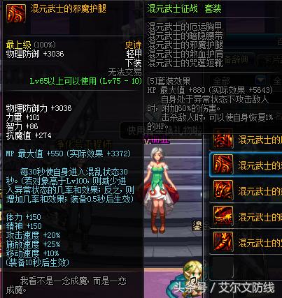 dnf分解不了的史诗装备怎么办,dnf不能分解的神器装备怎么处理