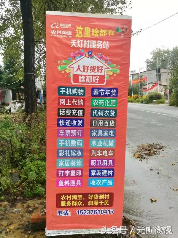 光山90后大学生不恋都市电商铺，痴迷家乡小淘宝