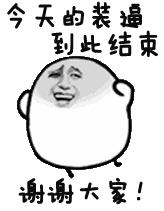 新的四大发明都有什么,四大发明都有什么谁发明的