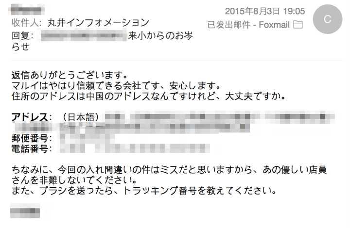 在日本买的衣服,在日本买二手衣服回国