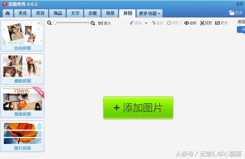 修图必备的十大技巧,美工人物修图技巧