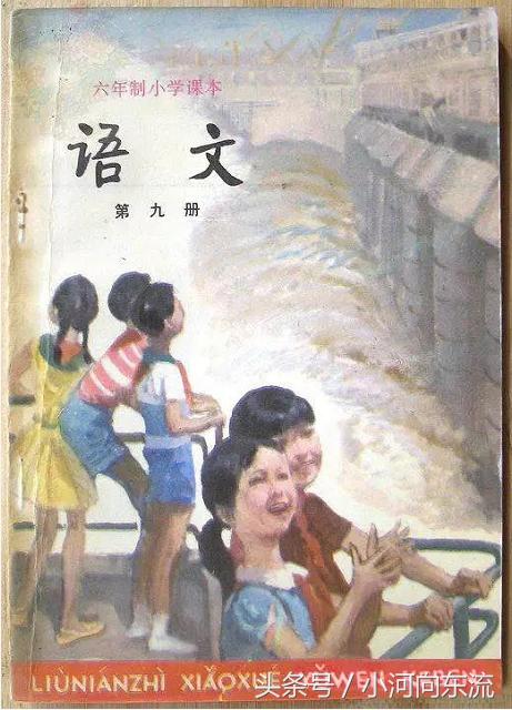 20年前的语文课本你们还记得吗,看完之后,泪流了!