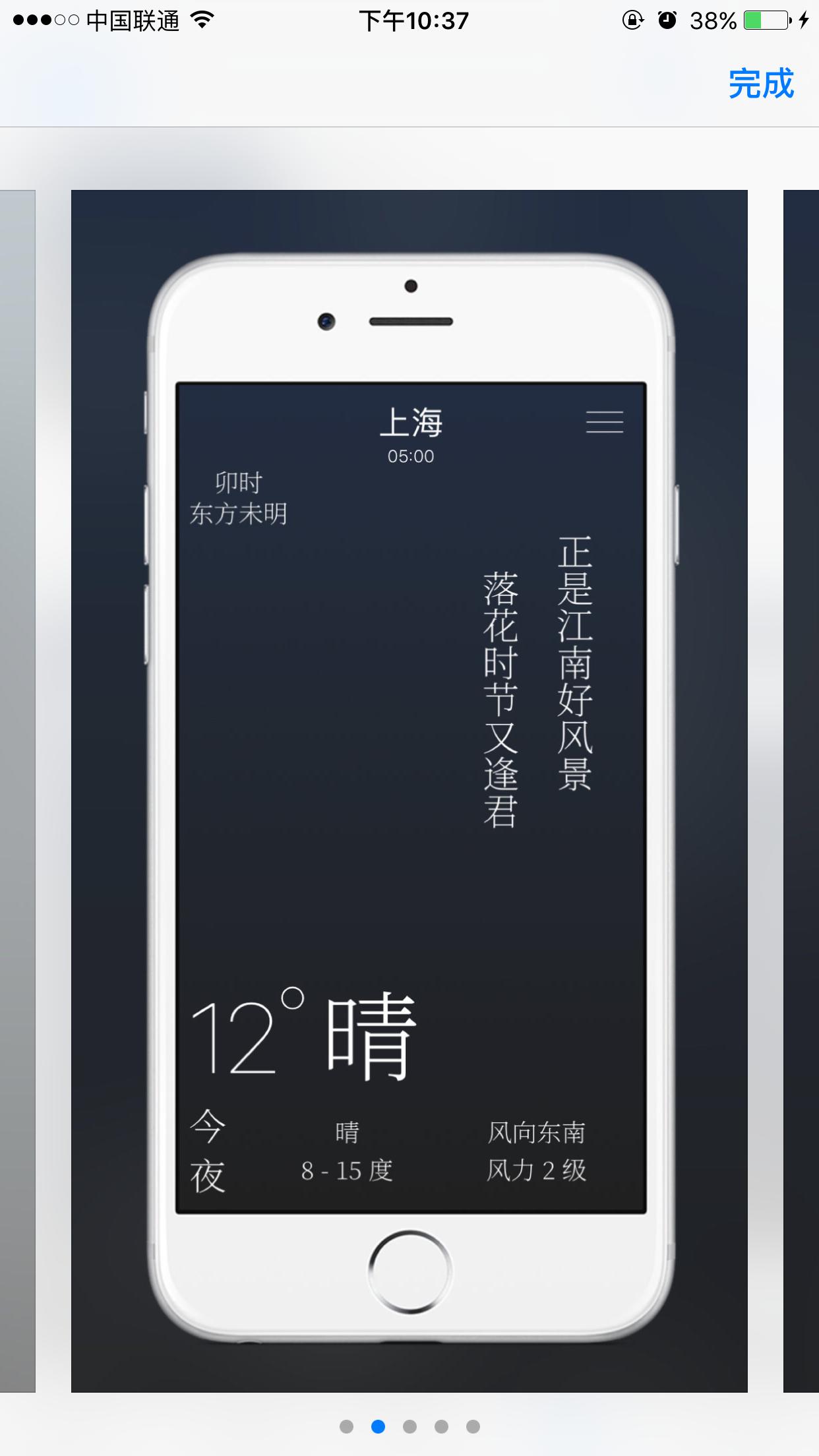 老人用的天气预报怎么提醒,老年机为什么不能看天气预报