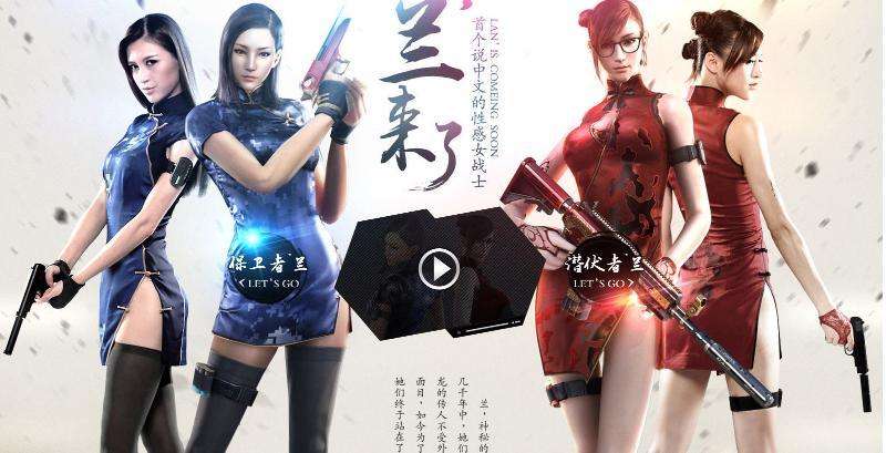 cf战术攻防女角色被打倒合集,盘点cf端游所有女角色