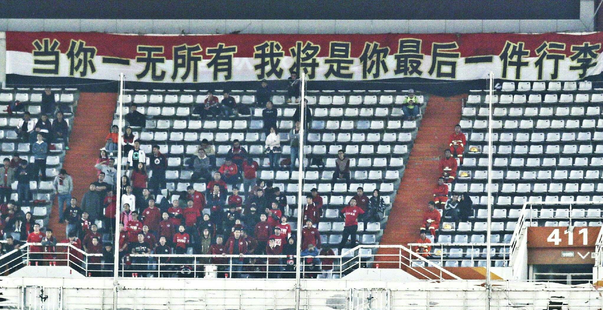 天津延边和辽足,辽足和延边有什么区别