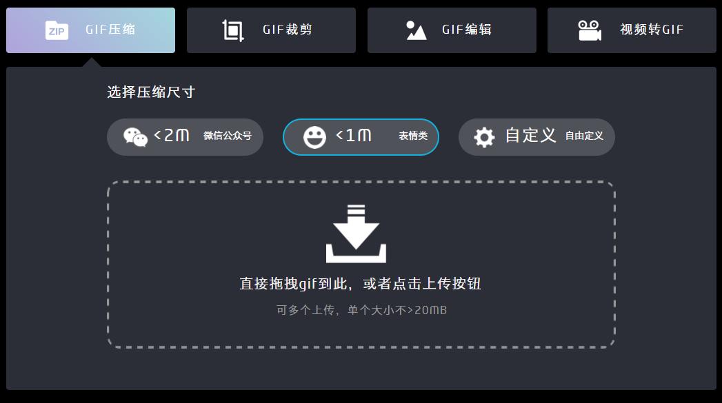 图文动图怎么制作教程,动态图的制作教程