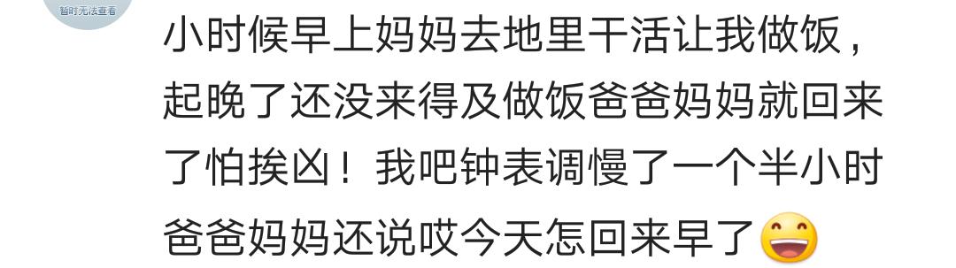 你独自在家里干过什么事,假期一个人在家你会干什么