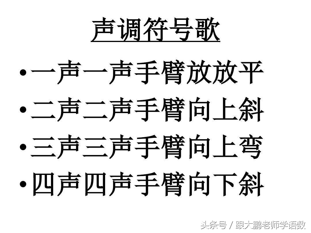 一年级拼音aieiui的拼音拼读练习,部编版小学一年级快速学会拼音