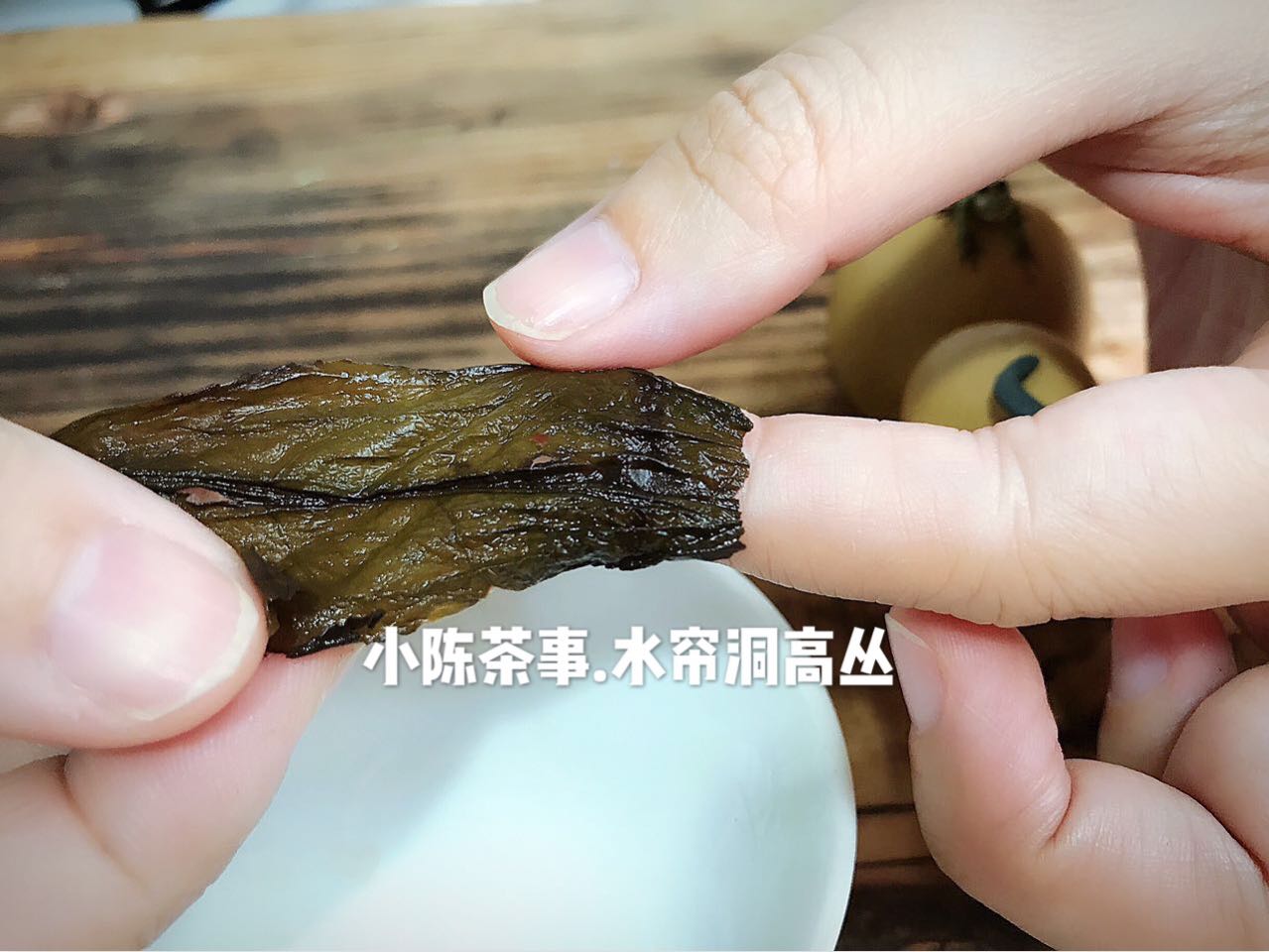 如何判断岩茶的好坏,怎么看岩茶是否焙透