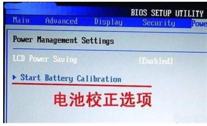 笔记本电池弱是不是卡,笔记本电池寿命过低会怎样