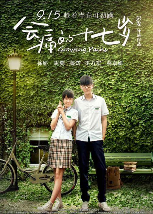 十大必看经典片推荐,这些经典爱情片你看过几部