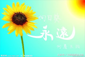 用微笑走出自己的路,用微笑征服一切