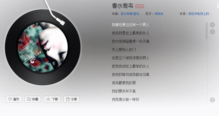 仿佛回到了20年前的彩铃排行榜,曾经那些经典的彩铃金曲