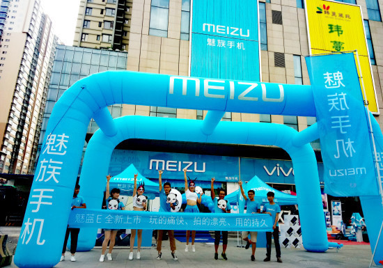 五千字长文点评！2016年的魅族到底怎么样