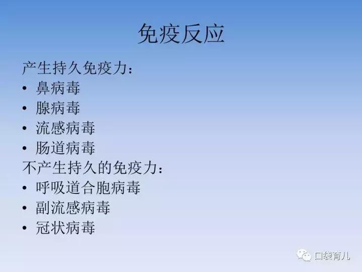 宝宝感冒了只退烧有用吗,宝宝感冒要及时看吗