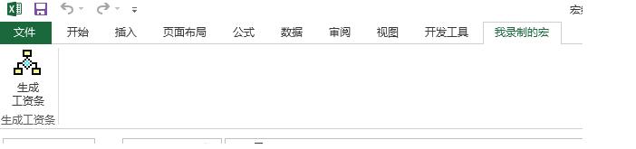 什么版本的excel能运行vba宏,excelvbarange详解