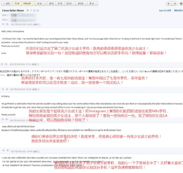 为什么这个国产手机让歪国网友疯狂打CALL“求代购”？
