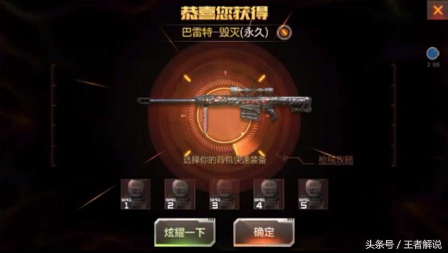 cf手游惊喜四重礼毁灭兑换码,cf手游4000钻石能抽多少毁灭宝箱