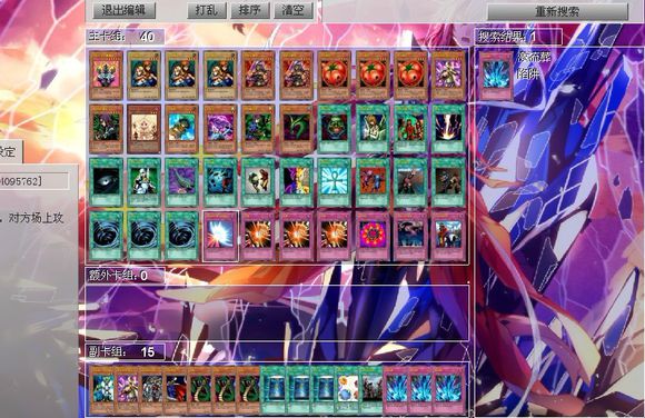 王的诞生（正文）君临游戏王巅峰制霸游戏王的九位游戏王之王