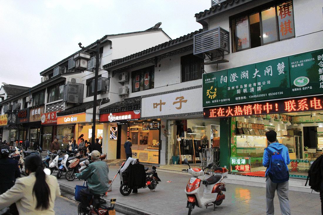 十全街现状,十全街变步行街了吗