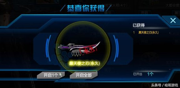 逆战丛林魅影英雄攻略,逆战二级甲丛林魅影