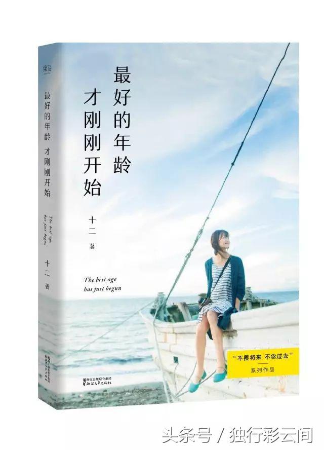 从女孩到女人，有两种成熟的方式｜朱娅独白