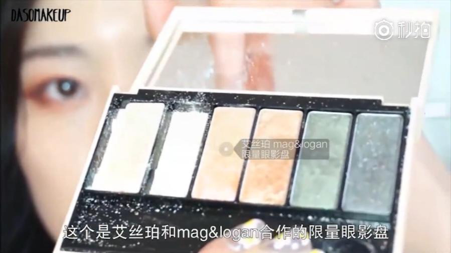 吸睛化妆技巧,吸睛妆容教程