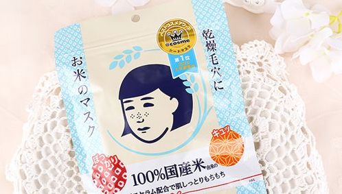 好用的平价贴片美白面膜,保湿补水提亮肤色的贴片平价面膜