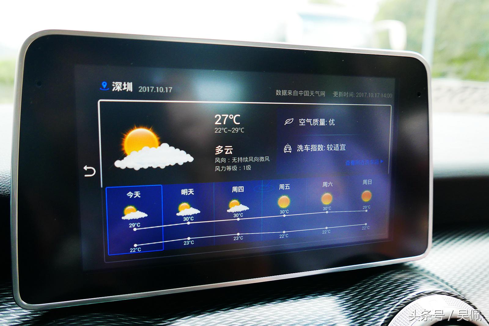 外观配置有变化将推轻混动力,绅宝d50系统更新教程