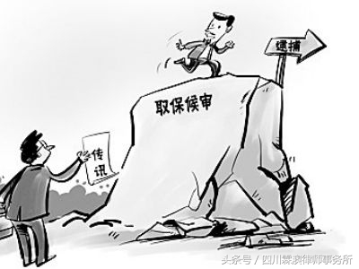 取保候审期限可以抵刑期吗,羁押期限满取保候审是什么意思