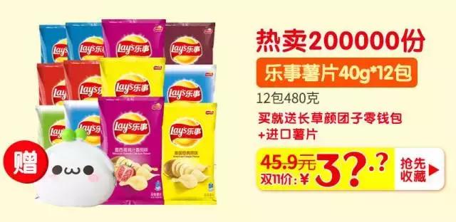 比代购更划算的商品,比代购便宜又实惠的商品