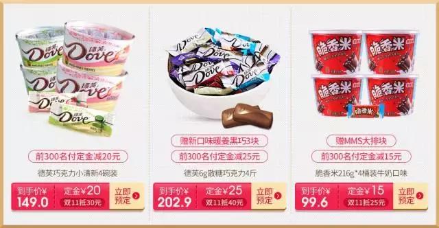 比代购便宜又实惠的商品,比免税店还便宜的代购