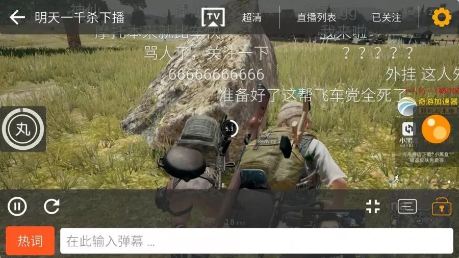 绝地求生:韦神你别秀了好吗!别人刚想挑战300杀你就来千人斩!