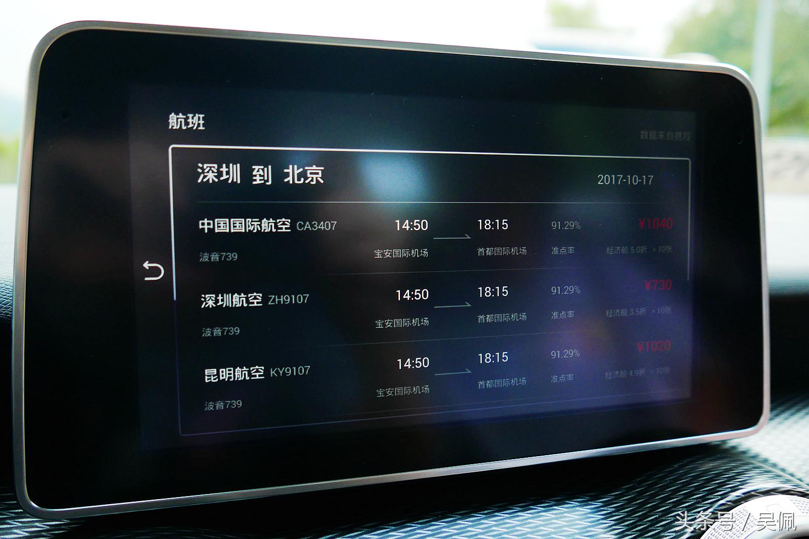 外观配置有变化将推轻混动力,绅宝d50系统更新教程