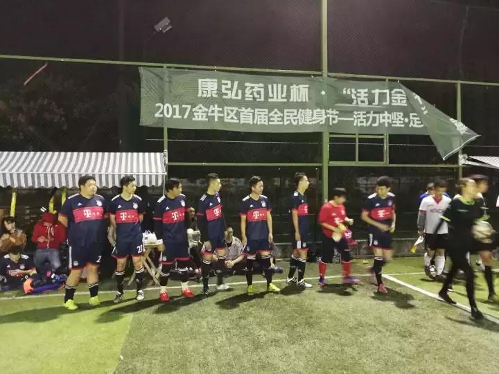 同仁足球赛,同仁会