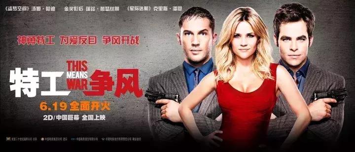 十二部顶级特工片冰锋,十二部顶级特工片免费观看