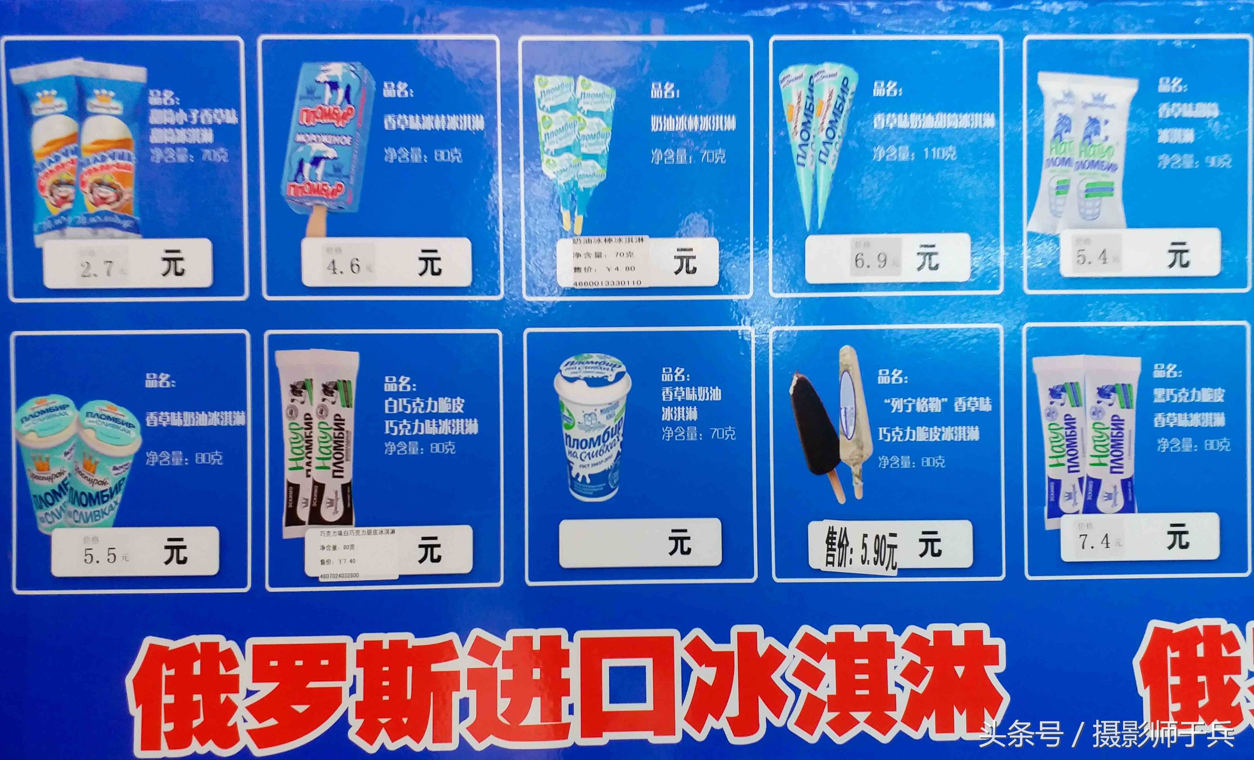 去黑河旅游买什么,黑河去俄罗斯玩可以自己购物吗