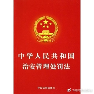 你还敢在网上购买所谓的“破解软件”吗？看看买家的遭遇……