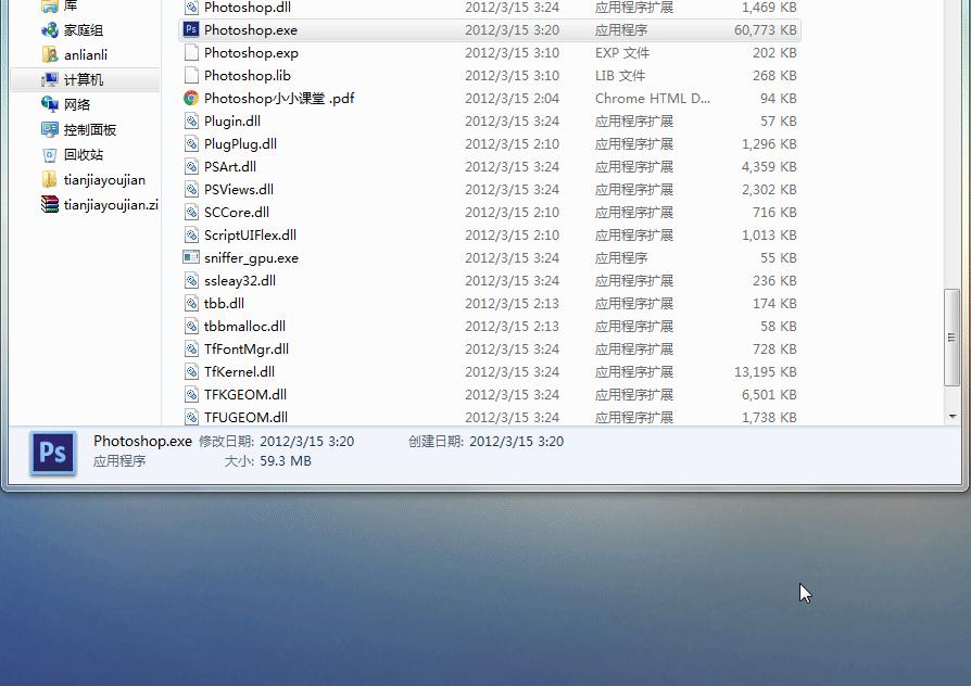华为手机桌面太乱怎样一键整理,电脑桌面文件太多怎么整理归类