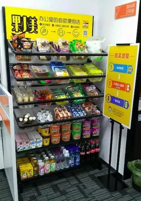 无人货架的危机和挣扎,中国无人货架行业现状